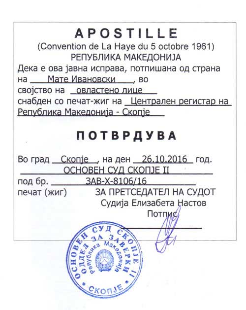 Apostille from North Macedonia