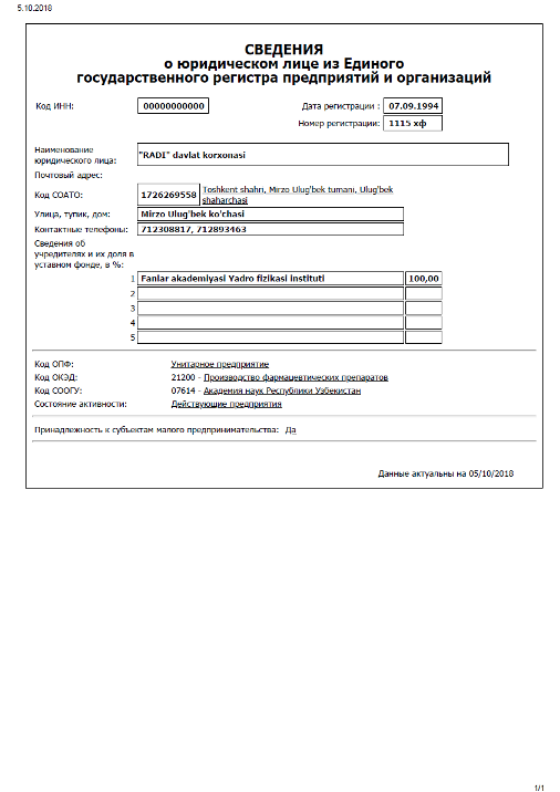 Current extract from commercial register of Uzbekistan