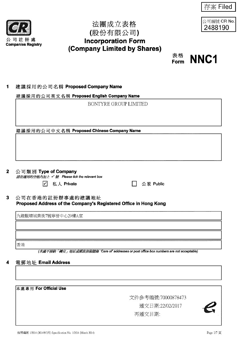 Certificate of registration from commercial register of Hong Kong