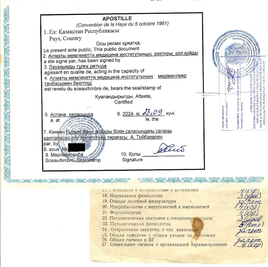 Apostilla en documentos educativos de Kazajistán Apostilla en documentos educativos de Kazajistán
