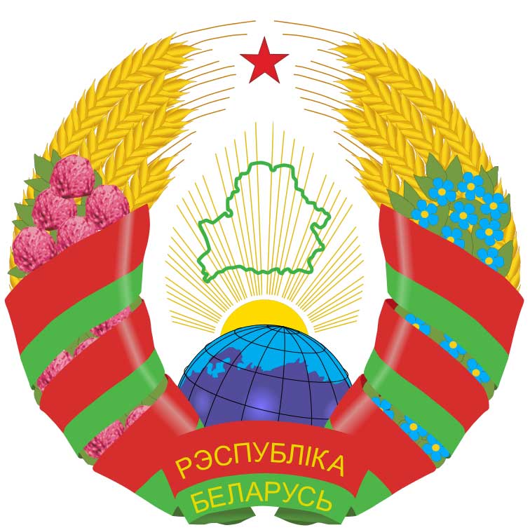 Apostilla y legalización consular de Bielorrusia
