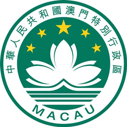 Apostille in Macao 