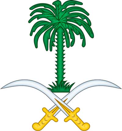  Apostille in Saudi Arabia 