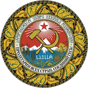 Apostilla en Georgia