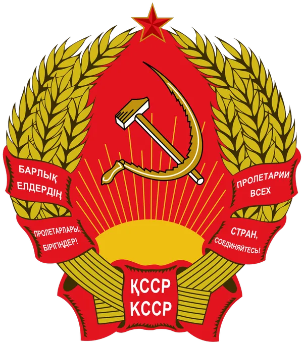 Apostilla en Kazajistán