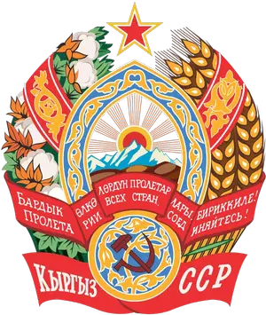 Apostilla en Kirguistán